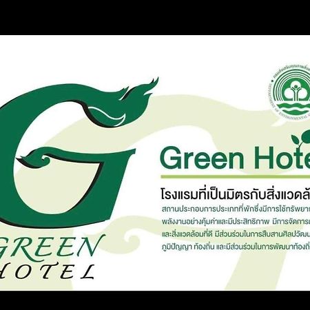 Baan Bussaba Hotel Trang Eksteriør bilde